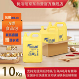 优洁朗洗洁精10kg20斤大桶柠檬小苏打A类食品级幼儿园果蔬奶瓶放心洗