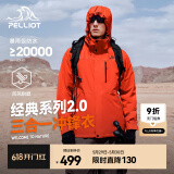 伯希和（Pelliot）【经典2.0】山野冲锋衣三合一男女外套春户外夹克抓绒防风登山服 【男款】丹霞红 | 两件套 L