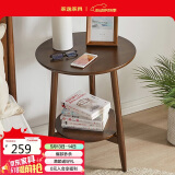 家逸沙发边几实木小圆桌简约茶几桌子小户型家用创意客厅边柜角几