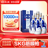 汾酒 青花20 清香型高度白酒 53度375ml*6瓶 整箱装