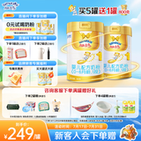 澳优（Ausnutria）能立多【买5罐送1罐800g 】幼儿配方奶粉1段(0-6个月)800g