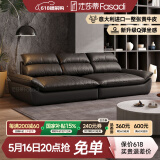 法莎蒂奥克兰帆船沙发极简客厅懒人沙发进口真皮超深坐宽羽绒沙发 3.2米多人位 【时尚版】头层牛皮 (羽绒+竹炭海绵)