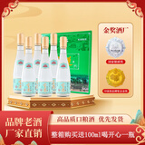宝莲（baolian）白酒浓香型500ml纯粮酿造口粮酒四川光瓶酒高粱酒52度整箱送长辈 42度 500mL 6瓶