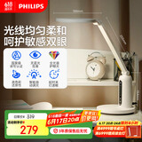 飞利浦（PHILIPS）护眼台灯家用国AA级全光谱学生儿童卧室阅读学习台灯轩坦ECO