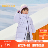 巴拉巴拉儿童羽绒服冬装中长款加厚外套男童女童宝宝连帽亲子装潮 香芋紫B版-白鸭绒 140