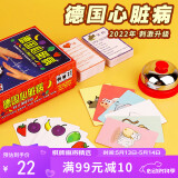 紫湖德国心脏病桌游正版豪华纸牌双扩充升级版真心话大冒险不伤手铃铛