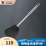 WMF 德国福腾宝通用锅铲不锈钢汤勺钢铲 炒锅铲