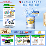 惠氏（Wyeth）铂臻进口DHA幼儿配方奶粉3段（12-36月）780g
