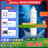 美的净水器滤芯-适用MRO201-4、201A-4、1796A-400Gmro1598b-400gmrc1698c-600g，1698-600g，F1系列 C2后置活性炭