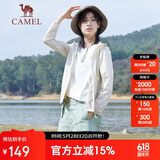 骆驼（CAMEL）小光阴 防晒衣男户外遮阳连帽清爽时尚休闲防晒服外套A012252006A