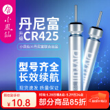 小凤仙CR425动力源电子漂电池cr316夜光漂电池夜钓浮漂电池322钓鱼夜钓 （5粒装）丹尼富CR-322型号 小凤仙电池