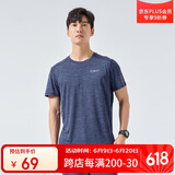 探路者（TOREAD）速干T恤春夏户外男士透气速干衣轻薄干爽短袖T恤TAJK81403