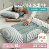 艾薇决明子磁石硬枕头枕芯护颈椎助睡眠 一只装 水绿 48*74cm