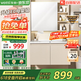 华帝（VATTI）E0级浴室柜组合陶瓷一体盆 洗手盆柜组合 卫生间洗脸盆柜洗漱台