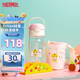 膳魔师巧虎tritan吸管杯幼儿园儿童水杯塑料水壶420ml 粉
