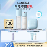 兰芝新水酷水乳面霜特润细肤露160ml细肤乳120ml乳霜50ml 生日礼物女