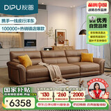 狄普全真皮牛皮沙发意式高级感客厅直排3.1米沙发十大品牌Ultra赛尔德
