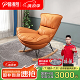品洛梵  北欧网红摇椅懒人休闲躺椅家用轻奢摇摇椅客厅午睡阳台单人沙发 摇摇椅(颜色备注)不含脚踏