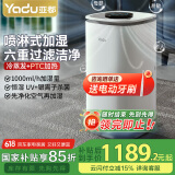 亚都（YADU）无雾加湿器卧室办公室母婴适用 上加水UV杀菌+银离子 负离子 轻音无雾净化加湿 SZM1000-TP8