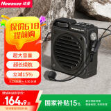 纽曼MS12小蜜蜂扩音器教师专用喇叭导游腰挂蓝牙音箱迷你便携式促销讲课教学喊话器大音量 黑色