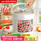 拜杰冰块模具冰格制作器食品级制冰盒按压冰盒储存盒自制冻冰块神器 