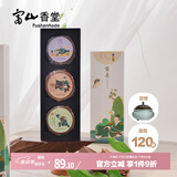 富山香堂（FushanKodo）天然老山檀香熏香家用室内持久留香沉香艾叶草驱蚊盘香3.5小时