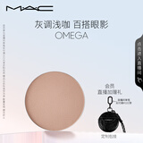 M.A.C魅可时尚焦点小眼影替换芯持久显色自然#27冷茶棕盘 生日礼物