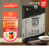 白沙溪 安化黑茶 2022年金花茯茶砖茶天尖嫩料天茯茶叶礼盒1000g送礼袋