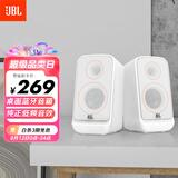 JBLPS3500蓝牙音箱音响 国家补贴 高音质桌面音响电脑台式机音箱 家用室内蓝牙音响低音炮 生日礼物白