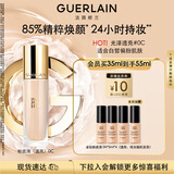 娇兰（Guerlain）金钻修颜粉底液0C(光泽透亮)35ml遮瑕提亮化妆品生日礼物送女友