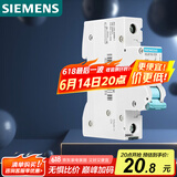 西门子空气开关 家用断路器1P单进单出 16A标准型断路器 5SJ61167CR