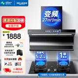 美菱（MeiLing）家用顶侧双吸油烟机 大吸力抽烟机厨房爆炒抽油烟机 免拆自清洗挥手体感语音智控油烟机 【天然气/烟灶套装】73B变频烟机+32B猛火灶