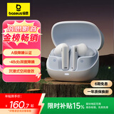 倍思（Baseus）M2s【国家补贴15%】蓝牙耳机入耳式 -48dB主动降噪 金标认证30h长续航 适用苹果小米华为oppo 白