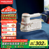 摩飞电器（Morphyrichards）【国家补贴】手持挂烫机 家用电熨斗旅游出差便携式蒸汽熨烫机熨衣机 MR2032大英博物馆联名款