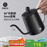Hero C03pro手冲壶挂耳咖啡壶304不锈钢长嘴壶细口壶家用350ml 带盖