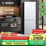博世（BOSCH）【重磅新品】小魔方 279L家用双门冰箱 变频两门电冰箱 一级能效 铂金抗菌 风冷无霜 小尺寸大容量 KGN33V129C