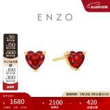 周大福 ENZO我心中的玫瑰18K金石榴石爱心耳钉(一对) EZV536