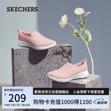 斯凯奇（Skechers）女鞋夏季懒人一脚蹬健步鞋透气舒适软底外穿户外休闲运动鞋15600