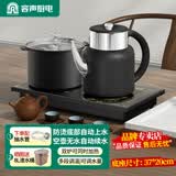 容声全自动底部上水电热水壶嵌入式茶台烧水壶一体机茶具套装自动抽水烧水器电茶炉保温泡茶煮茶电水壶 0.8L 防烫清洁37x20|水壶无水续水