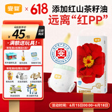 宜婴红山茶花拉拉裤3XL弱酸拉拉裤30片尿不湿【品牌直供 安心品质】