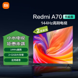 小米（MI）电视 70英寸2025款 二级能效 144Hz高刷 平板电视Redmi A70节能版 L70RB-RA以旧换新家电国家补贴