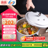 双喜高压锅燃气电磁炉通用家用防爆压力锅28CM带蒸格QL2810