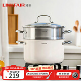 凌丰（LINKFAIR）汤锅无涂层不锈钢炖煮锅单层蒸锅家用煲汤锅燃气灶电磁炉通用 蒸锅【3-5人量】 24cm 5L