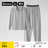蕉内【周冬雨同款】301H睡衣男女士纯棉情侣家居服套装吸湿速干春夏季 【男士】云灰 L