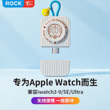 ROCK哆啦A梦苹果手表充电器iWatch无线磁吸Apple Watch Series11/10/ultra2/S9/8/SE/7/6/5/4/3 便携
