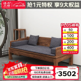 溪木工坊 罗汉床新中式实木沙发床两用榆木推拉式罗汉榻客厅茶室书房家具 0.9米素面罗汉床+垫子