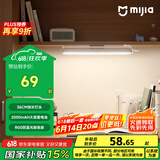 米家（MIJIA） 小米米家磁吸阅读灯【国家补贴】家用宿舍桌面酷毙灯可手持灯具