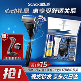 舒适（Schick）水次元5剃须刀礼盒 智能调压保湿款【1刀架10刀头】剃须泡沫210g*1 刀头盖*1 刀套*1 生日礼物送男友