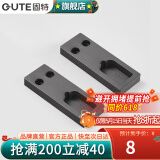 固特（GUTE）衣柜挂衣杆衣柜内防滑晾衣杆衣服杆裁切定制衣柜横杆送底座 衣杆底座（2只装） 顶装/侧装两用