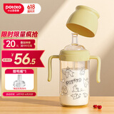 小土豆（potato）儿童水杯PPSU鸭嘴吸嘴一杯两用开学大宝宝学饮杯 300ml咖黄色